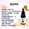 德妍思DMS 杏子油 20ml