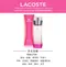 LACOSTE Touch of Pink 粉紅觸感女性淡香水