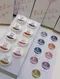 Palette Carys 淡色微光貓眼膠系列 單品/套組