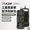 [ KZM ] 工業風豪華盥洗收納包｜K23T3B11