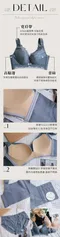 芭蕾舞曲 無鋼圈包覆內衣