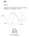 [ KZM ] LB Dome四人帳｜K221T3T07 LADYBUG DOME TENT