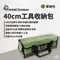 【Forest Outdoor】 40cm工具收納包