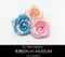 AF567 雙色五角玫瑰花 (AF567 Bi-colored Rose)
