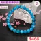 🌸貞緣水晶飾品🌸AB009海紋藍鋰輝手鍊7+mm