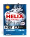 【缺貨】SHELL HX7 AJ 5W30 日本鐵罐 合成機油