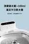 meoof｜寵物無線感應飲水機 電池版