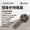 沙色［ADAMOUTDOOR］摺疊手持風扇