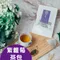 惜福品-草本誠食-紫錐菊茶包(10入)