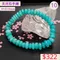 🌸貞緣水晶飾品🌸AB031天河算盤珠手鍊約9+近10mm/算盤珠