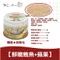 【喵村食堂😊】吶一口機能貓主食泥罐60g★罐頭 主食罐☆