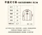 涼感防曬襯衫 長版&短版&寬袖版&兒童版