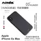 【XUNDD】貝斯系列 Apple iPhone Xs Max 可磁吸 / 無線充電 布紋保護殼 (6.5")