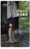 [ ShineTrip山趣 ] 05系列復古氛圍露營小吊燈｜光線柔美復古小夜燈｜烘托露營情調