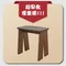 【超早鳥優惠】芬蘭北歐全實木餐椅凳