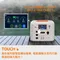 [ emira ]  次世代行動電站1500X智慧型儲能電站-沙漠白色 │防災 備用電源大容量戶外電源  EMR1500X