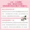 【小貓團購限定7折】熱愛組合