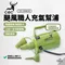 ［CEC風麋露］颶風職人充氣幫浦｜打氣機 打氣機 充氣幫浦 充氣床 打氣機 幫浦