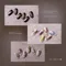 ARTiS di Voce 暈染液 MI03