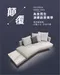 尼可迪奧沙發(限量活動)