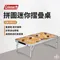 [ Coleman ] ヾ2024新品搶先看ﾉﾞ拼圖迷你摺疊桌｜CM-05812