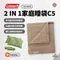 [ Coleman ] 2 IN 1家庭睡袋C5-灰咖啡｜CM-85659 露營睡袋 保暖睡袋 登山睡袋  coleman睡袋 露營枕頭 充氣枕頭