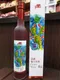 8.5%澎湖仙人掌酒12瓶(單1瓶350元)
