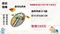 <團購限定>嬰兒玩具袋｜學趴神器｜母嬰用品｜遊戲墊｜新生兒｜身高尺｜滿月禮｜爬行墊