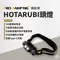 ［ProKamping領航家］HOTARUBI 頭燈 PK-HL500 工作照明燈 露營燈