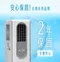 [ JUZCOOL 艾比酷  ]  涼辰即時 免排熱移動式冷氣 JUZ-150