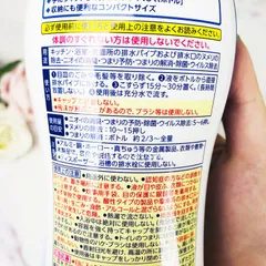 日本kao 花王haiter 高黏度水管清潔凝膠衛浴廚房水管排水孔清潔除菌500g 和泰美妝