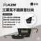 灰色 [ KZM ] 工業風不鏽鋼雪拉碗2P｜K23T3K05