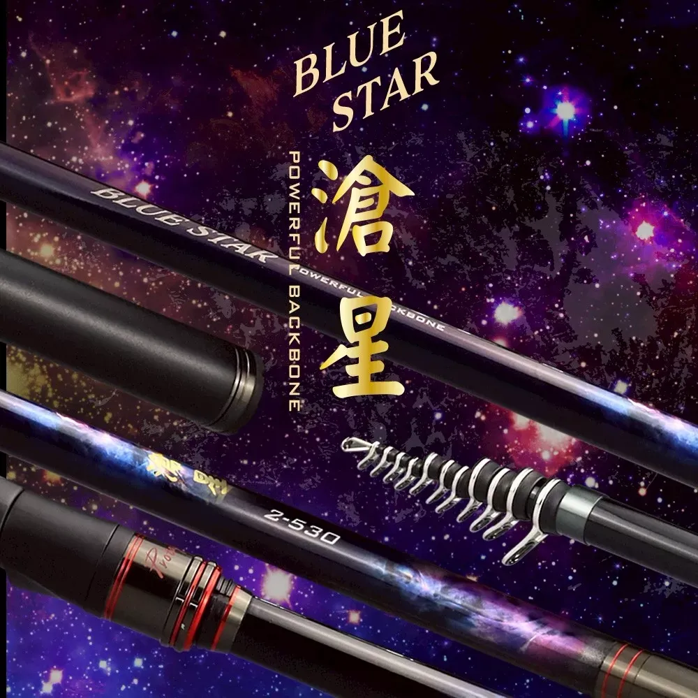 上興PROTAKO 滄星磯釣竿釣竿