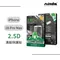 【NISDA】Apple iPhone 18 Pro Max「2.5D」滿版玻璃保護貼 (6.9")