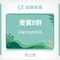 優質B群錠狀Glycogenics