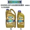 【缺貨】RAVENOL REP 5W30 全合成高性能機油 1L／4L