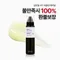 韓國MEDITHERAPY抗老修護A醛精華(150ml)