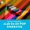 JLab Go Air POP 真無線藍牙耳機