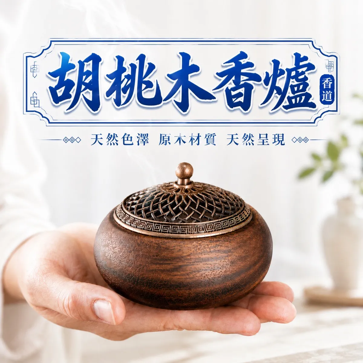 品緣齋批發網｜專營佛教文物，招財相關，水晶周邊等專營批發