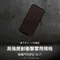bono - Apple iPhone 12 Pro Max 神盾「邊緣三次強化」玻璃保護貼（6.7 吋）