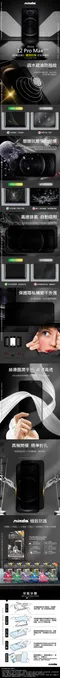 【NISDA】Apple iPhone 12 Pro Max「霧面防窺」滿版玻璃保護貼 (6.7")