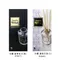 小林製藥 精油擴香瓶 本體/補充瓶 70ml