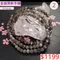 🌸貞緣水晶飾品🌸AD002金銀骨幹三圈手鍊5+mm/三圈