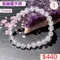 🌸貞緣水晶飾品🌸AB002藍幽靈手鍊7+mm