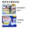 DENKMIT ／DOMOL 強效洗衣槽清洗碇 60顆裝