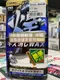 【缺貨】日本 CARALL 煌鏡面亮光研磨臘淡色 2041
