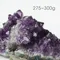 超光高品質烏拉圭紫水晶簇275-300g-2
