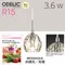 〖鹿屋燈飾 台中指定代理〗ODELIC WP252545LR 3.6W AQUA吊燈｜日亞LED｜一年保固｜歐德立克