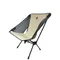 SL-06 卡其色標準輕量椅 Khaki Standard Lightweight Chair