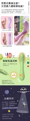 赫茲少女┃失重#808 G點拍打棒